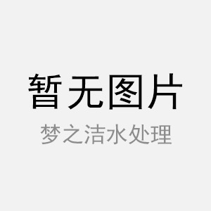 專(zhuān)業(yè)地埋式污水處理設(shè)備廠家批發(fā)